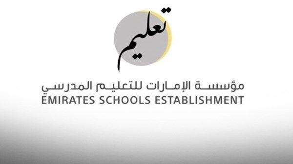 "الإمارات للتعليم" تدعو أولياء الأمور للتسجيل في خدمات النقل المدرسي