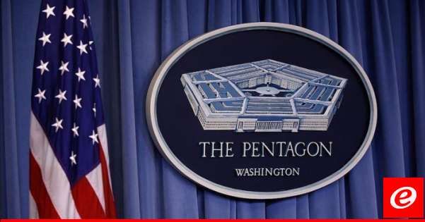 البنتاغون: قلقون حيال التوتر عند الحدود بين إسرائيل ولبنان ونواصل الحث على حل دبلوماسي