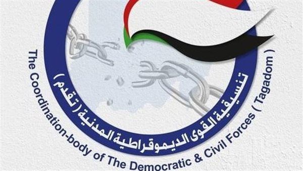 "تقدم" تصدر بيان لرد علي تصريحات ممثل السودان في مجلس الأمن