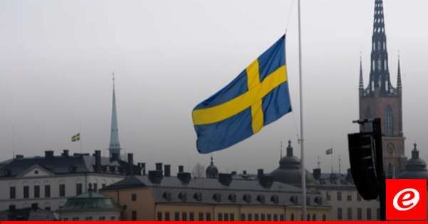 محكمة سويدية تبرئ ضابطا سوريا سابقا من تهمة ارتكاب جرائم حرب