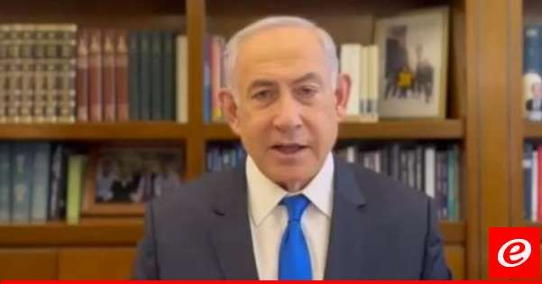 السفير الأميركي السابق لدى إسرائيل: على قادة الكونغرس إلغاء دعوتهم لنتانياهو لإلقاء خطاب