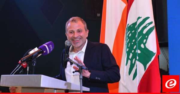 باسيل: سبب الأوضاع الأمنية ليس وجود حزب الله بل وجود اسرائيل التي زُرعت في الأرض