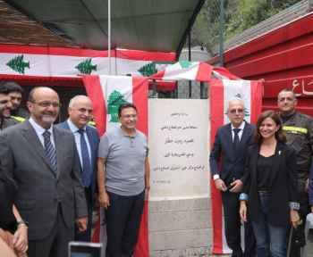 العميد خطار افتتح مركزاً جديداً للدفاع المدني في غزي: سيعزز حضور عناصرنا في المنطقة