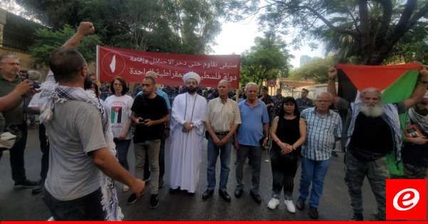 وقفة أمام السفارة الفرنسية تضامنا مع جورج عبدالله والأسرى الفلسطينيين بالسجون الإسرائيلية