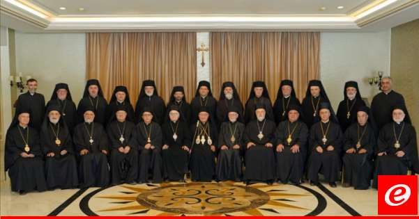 سينودوس الروم الكاثوليك اختتم اعماله: لانتخاب رئيس للبنان وفك الحصار الاقتصادي عن سوريا