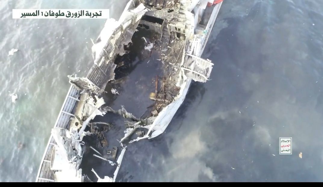 الحوثيون يعرضون مشاهد استهداف زورق طوفان 1 لسفينة توتور TUTOR