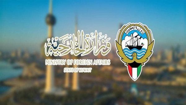 الكويت ترحب باعتراف أرمينيا رسميا بدولة فلسطين