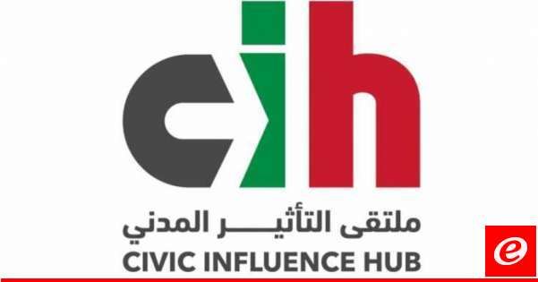 "ملتقى التأثير المدني" في رسالة إلى الكاردينال بارولين: لبنان مهدّد بهويّته ورسالته