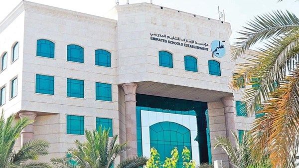 «تعليم» : تفاصيل نظام المسارات التعليمية