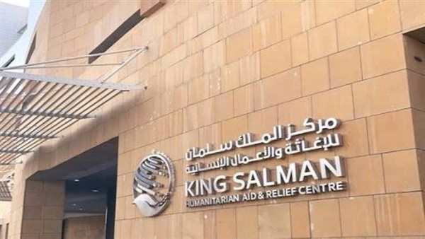 مركز سلمان للإغاثة يؤكد مساندة السعودية قيادة وشعبًا للأشقاء في فلسطين