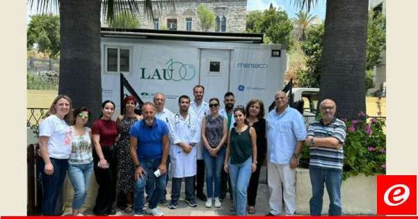 الجامعة اللبنانية الأميركية نظّمت يوم استشارات طبية مجانية في بلاط– جبيل