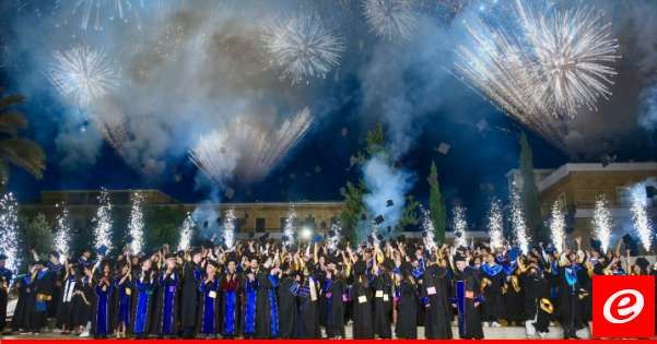 جامعة الروح القدس - الكسليك احتفلت بتخريج "دفعة الثبات"