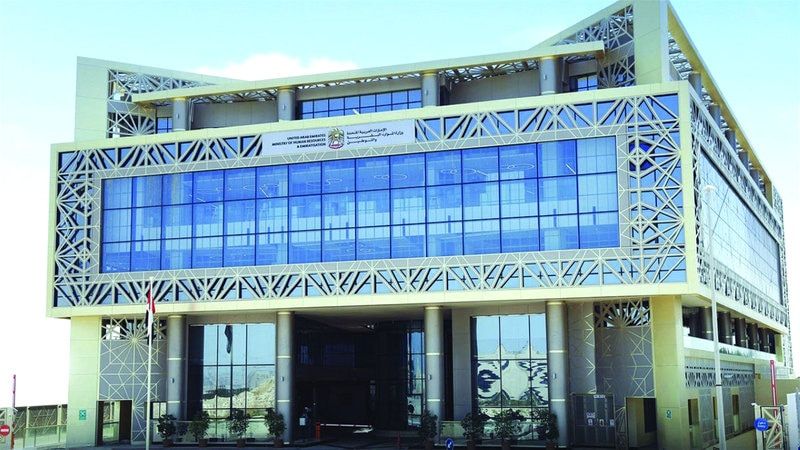 الامارات | 31 مهنة محظورة على الطلبة خلال الإجازات