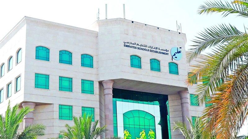 الامارات | تحديثات على المسارات ونظام المواد الاختيارية