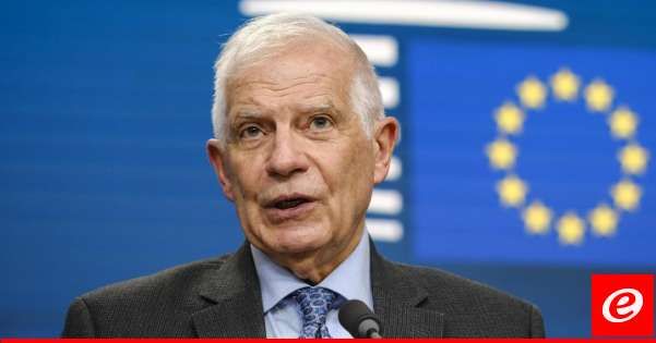 بوريل دان القصف قرب مكتب الصليب الأحمر في غزة: لتحقيق مستقل ومحاسبة المسؤولين