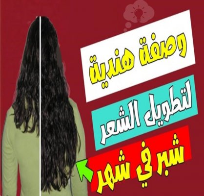 ينمو كالمجنون.. وصفة القرنفل السحرية لتطويل الشعر وتكثيفة ومليء وانبات الفراغات من أول يوم لن تصدقي جمال شعرك