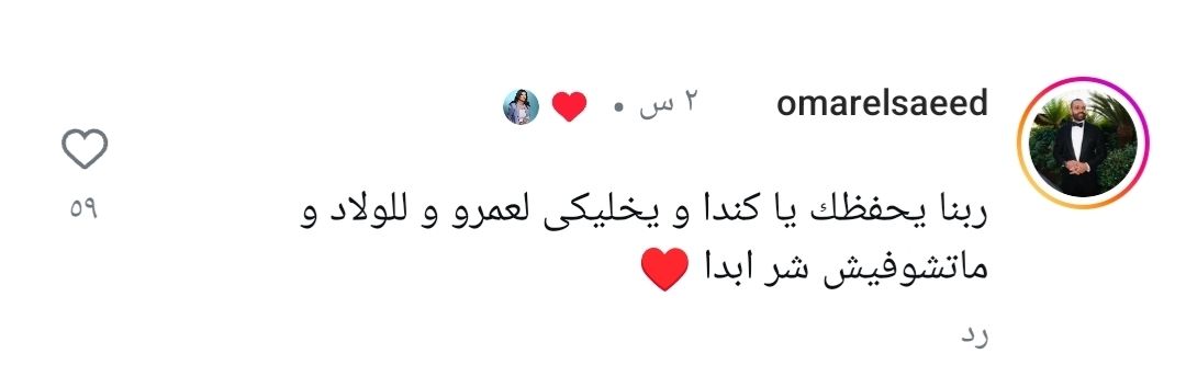 نجوم يدعمون كندة علوش.. رسائل مؤثرة وامنيات بالشفاء