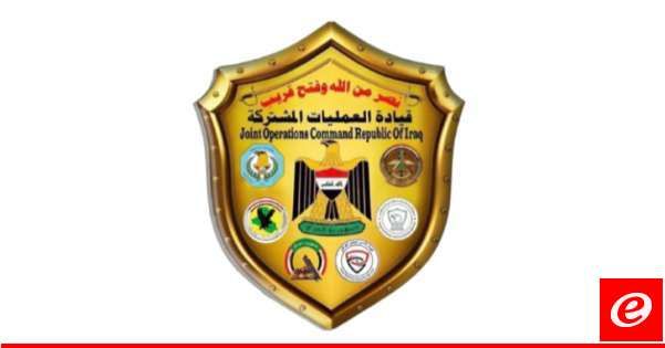 الأمن العراقي أعلن مقتل 7 "إرهابيين" بينهم قيادي خطر بعملية شرقي صلاح الدين