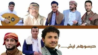 الخليج اليوم .. اليمن.. حملة حوثية جديدة لحظر الغناء في عمران