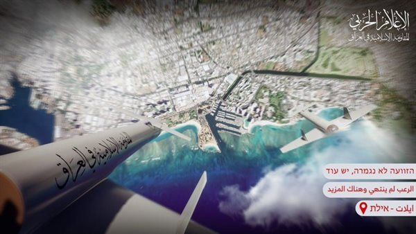 المقاومة العراقية: استهدفنا أربع سُفن بميناء حيفا وقصفنا الخامسة بالطائرات المسيرة