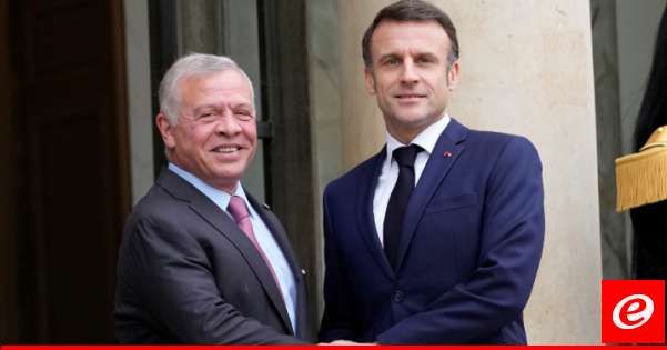 رئيس فرنسا يلتقي ملك الأردن الإثنين لبحث الضرورة الملحة لوقف إطلاق النار في غزة
