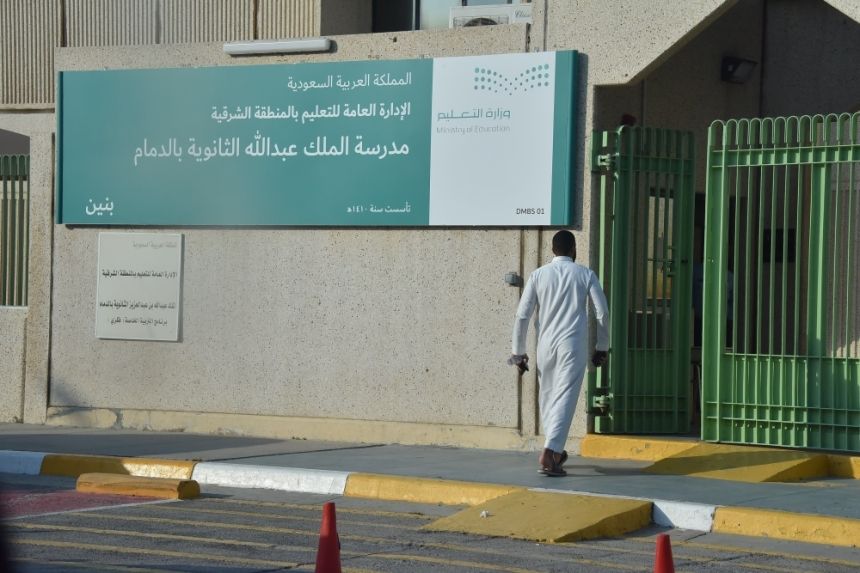 انطلاق اختبارات الفرصة الأخيرة لطلاب وطالبات الثانوية