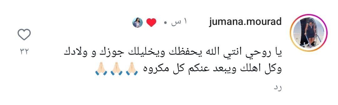 نجوم يدعمون كندة علوش.. رسائل مؤثرة وامنيات بالشفاء