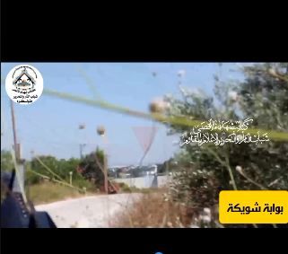 شهداء الأقصى ترد على تهديدات سموتريش باستهداف مستوطنة بيت حيفر وشويكة