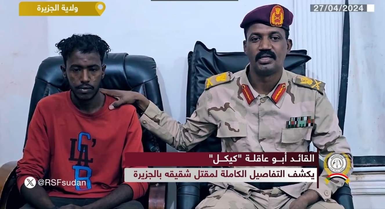 شاهد بالفيديو.. قائد الدعم السريع بولاية الجزيرة “كيكل” يفاجئ المتابعين بمقطع جديد: (الحرب دي ما فيها زول منتصر ونحنا أخوان بنقتل في بعضنا والقوات المسلحة مؤسسة عريقة على مستوى العالم ولا للحرب)