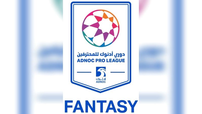 الامارات | أخبار سريعة..