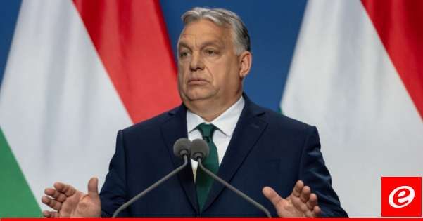 أوربان دعا لإزاحة فون دير لاين عن رئاسة المفوضية الأوروبية بعد "أسوأ 5 سنوات بتاريخ الاتحاد"