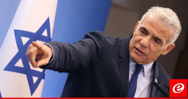 لابيد: نتانياهو خطير على أمن إسرائيل وليس مؤهلا ليكون رئيسا للحكومة