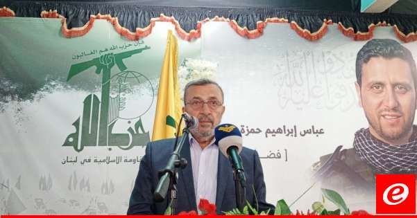 عز الدين: ما نشرته المقاومة تحت عنوان "لمن يهمه الأمر" يأتي بسياق توجيه الرسائل لاسرائيل واميركا وحلفائها