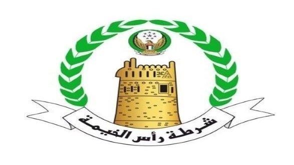 شرطة رأس الخيمة تطلق حملة "كيف تؤمن منزلك أثناء سفرك"