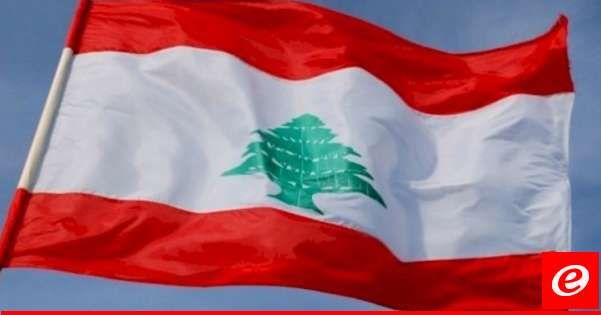 المنتدى الاقتصادي العالمي: لبنان يتقدّم في مؤشر الجاهزية للتحوّل في الطاقة