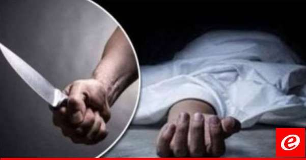 وفاة شاب في سير ـ الضنية طعنا بسكين نتيجة اشكال عائلي