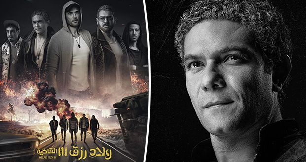 آسر ياسين يتحدث عن تجربته مع “ولاد رزق”