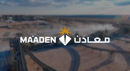 وظائف إدارية شاغرة لدى بترورابغ