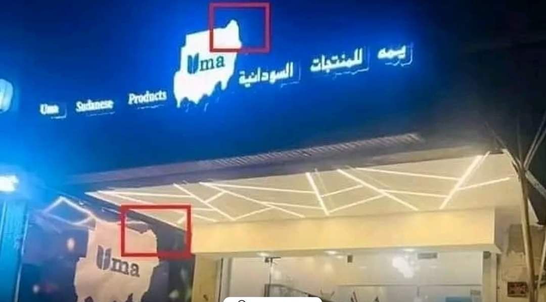 غضب جديد ضد سورية وسوداني بمصر