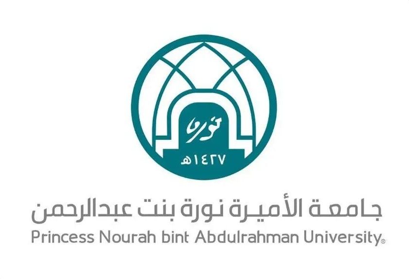 السعودية | جامعة الأميرة نورة تُطلق النسخة الثانية من البرنامج الصيفي “مسار”