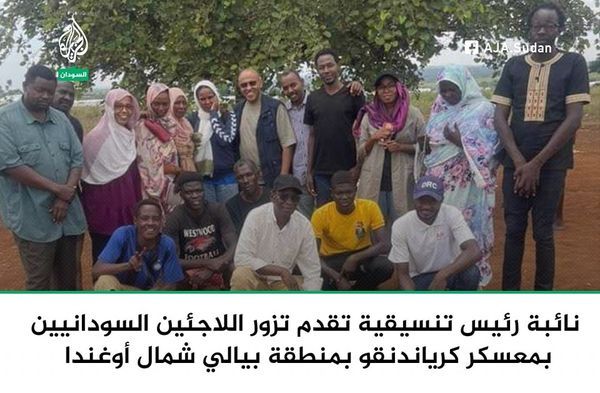 نائبة رئيس تنسيقية تقدم هيام محمد بشرى: نؤكد التزامنا بدعم اللاجئين