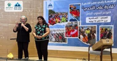 راعى مصر عضو التحالف الوطنى تنظم المؤتمر السنوى للأرامل والأيتام بالإسكندرية