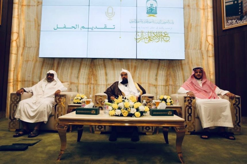 "السديس" يعلن البدء في إعداد  خطة حج 1446هـ بتعظيم مكامن القوة