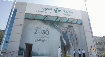 وظائف شاغرة لدى شركة تبوك الدوائية