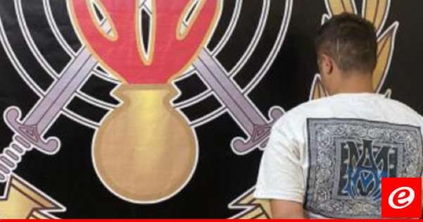 قوى الأمن: توقيف مطلوب في بعلبك يترأس عصابات سرقة وسلب دراجات آلية بقوة السلاح