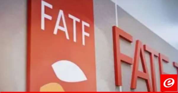 في صحف اليوم: مندوبا أميركا وصندوق النقد في "فاتف" يحرّكان ملف لبنان بشأن "اللائحة الرمادية"