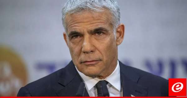 لابيد: يجب البدء في تجنيد الحريديم وتطبيق القانون وإلا فسيكون ذلك خيانة للجيش