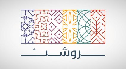 وظائف شاغرة في جامعة الملك سعود الصحية