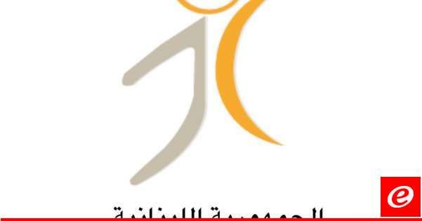 وزارة الشؤون اطلقت مع جمعية "خادمي الغد" والمعهد الاوروبي للتنمية سلسلة دورات تدريبية