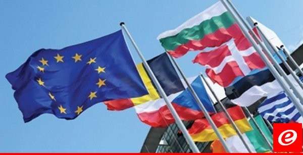 الاتحاد الأوروبي يوافق على صرف 1,4 مليار يورو من فوائد الأصول الروسية المجمّدة لحساب أوكرانيا